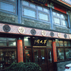 老子有钱lzyq88(中国)有限公司